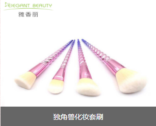 化妝刷的介紹與使用，雅香麗化妝刷名稱大全